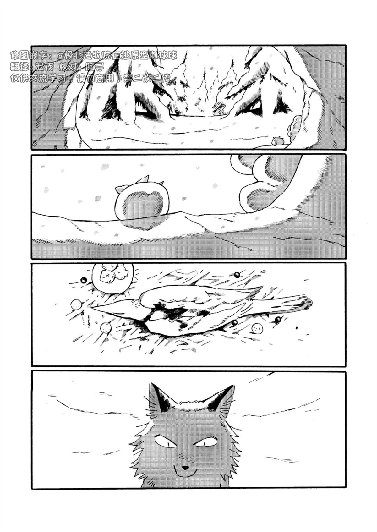 第24话