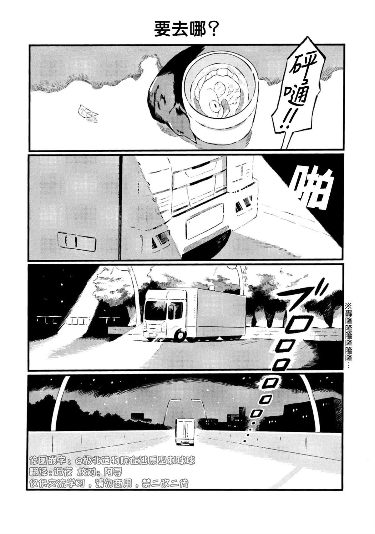 第26话