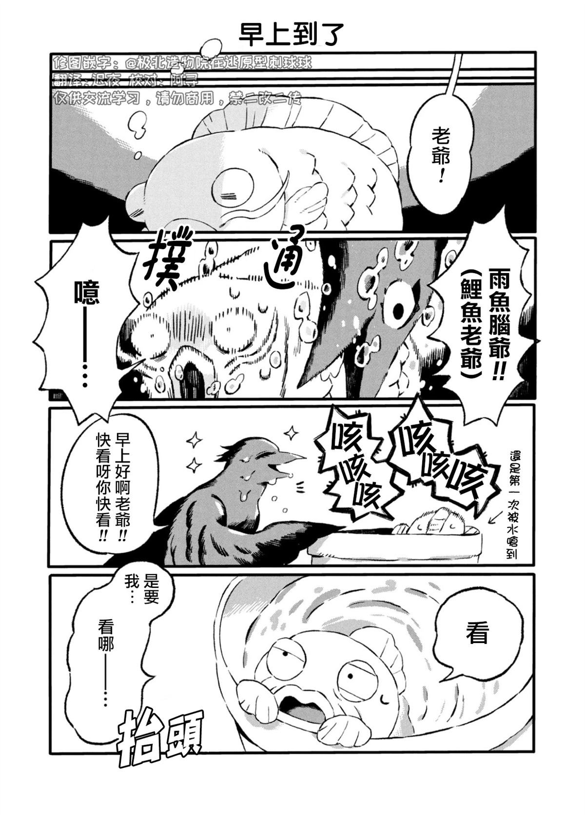 第26话