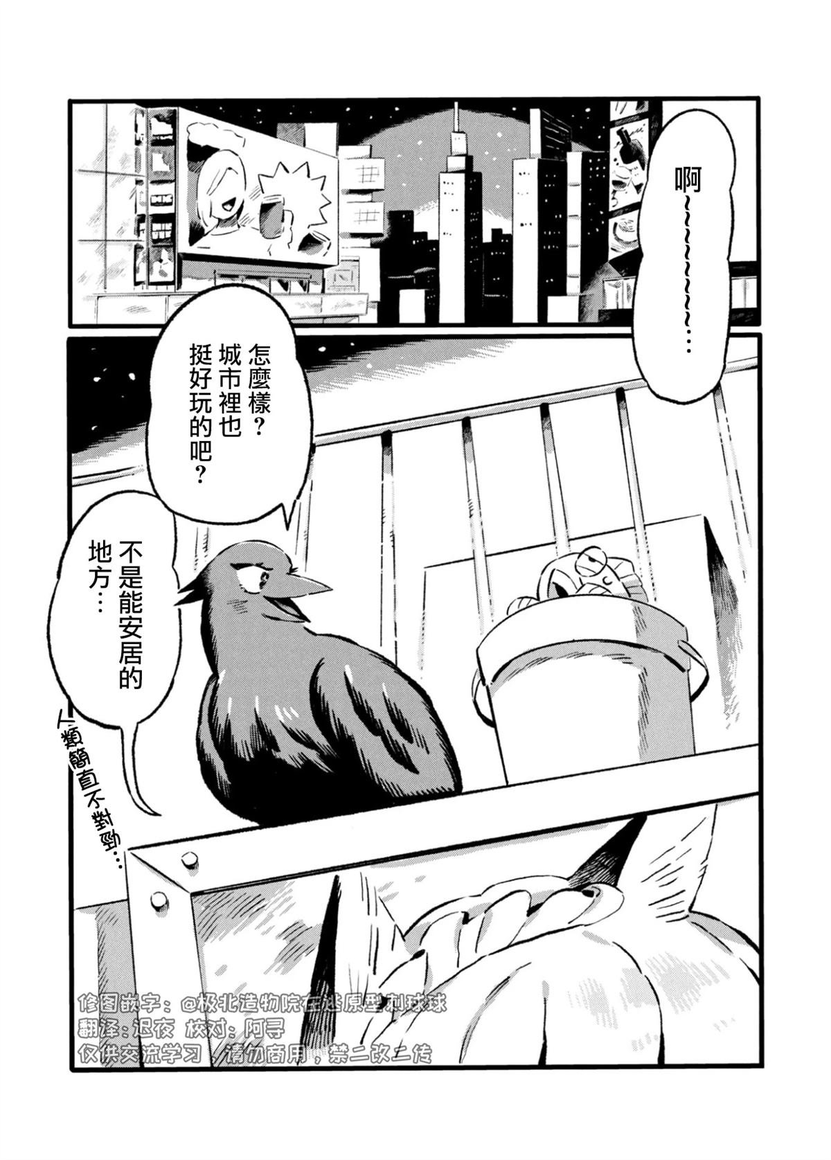 第26话