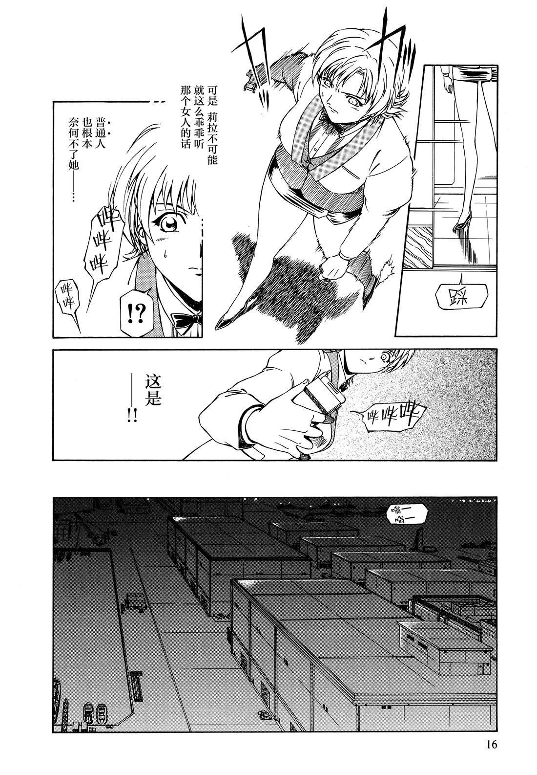 第1话