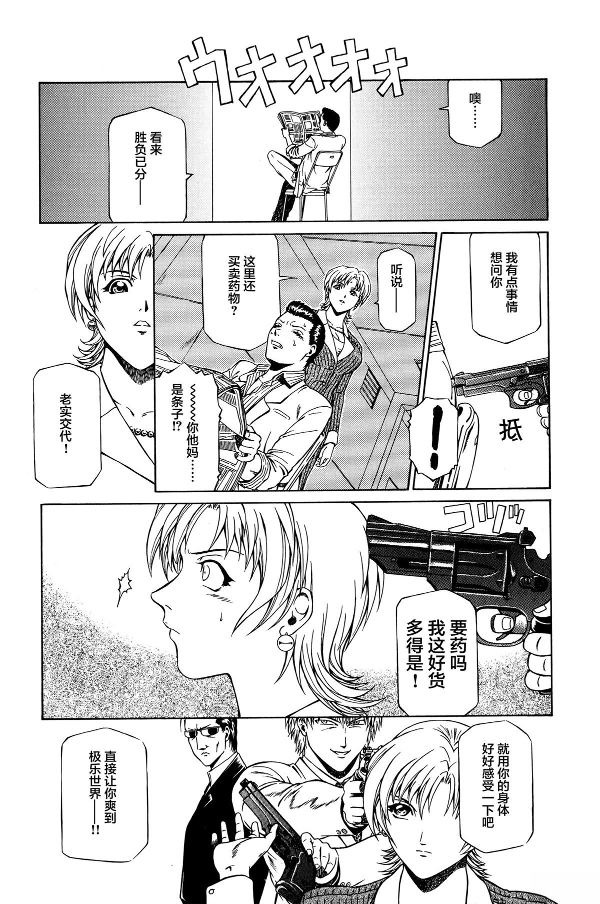 第2话