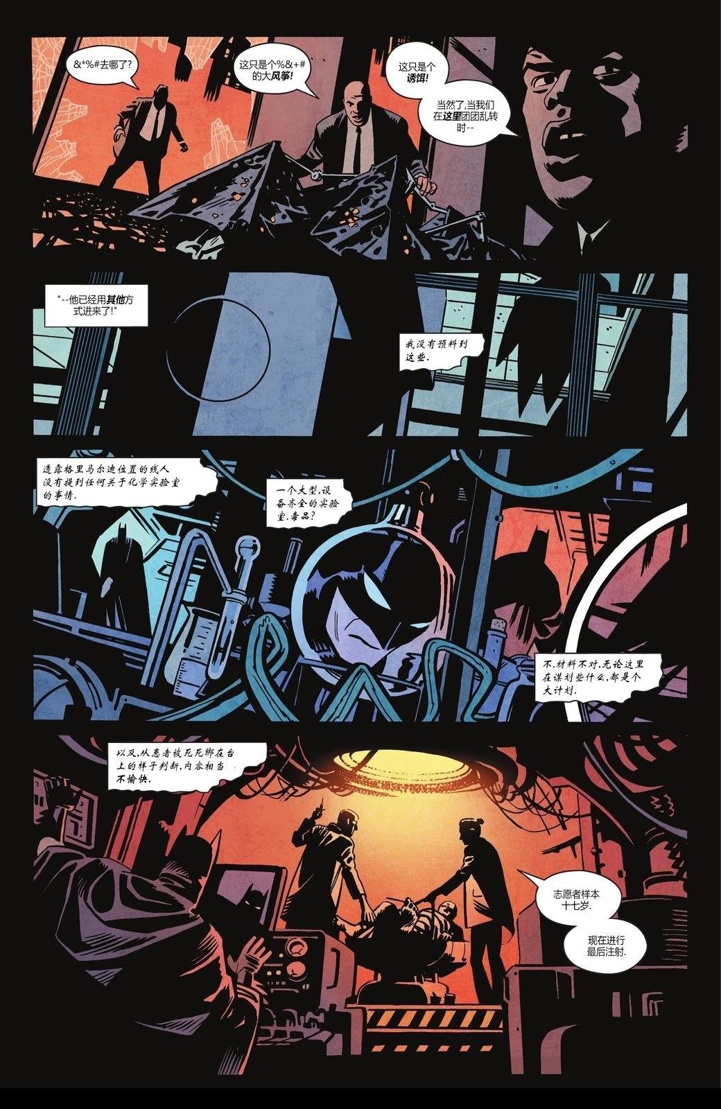 第6话