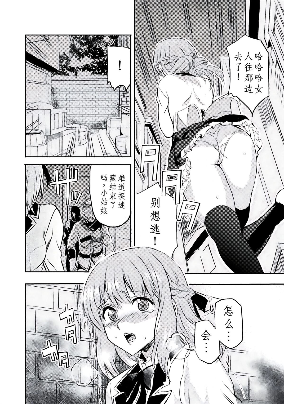第3话
