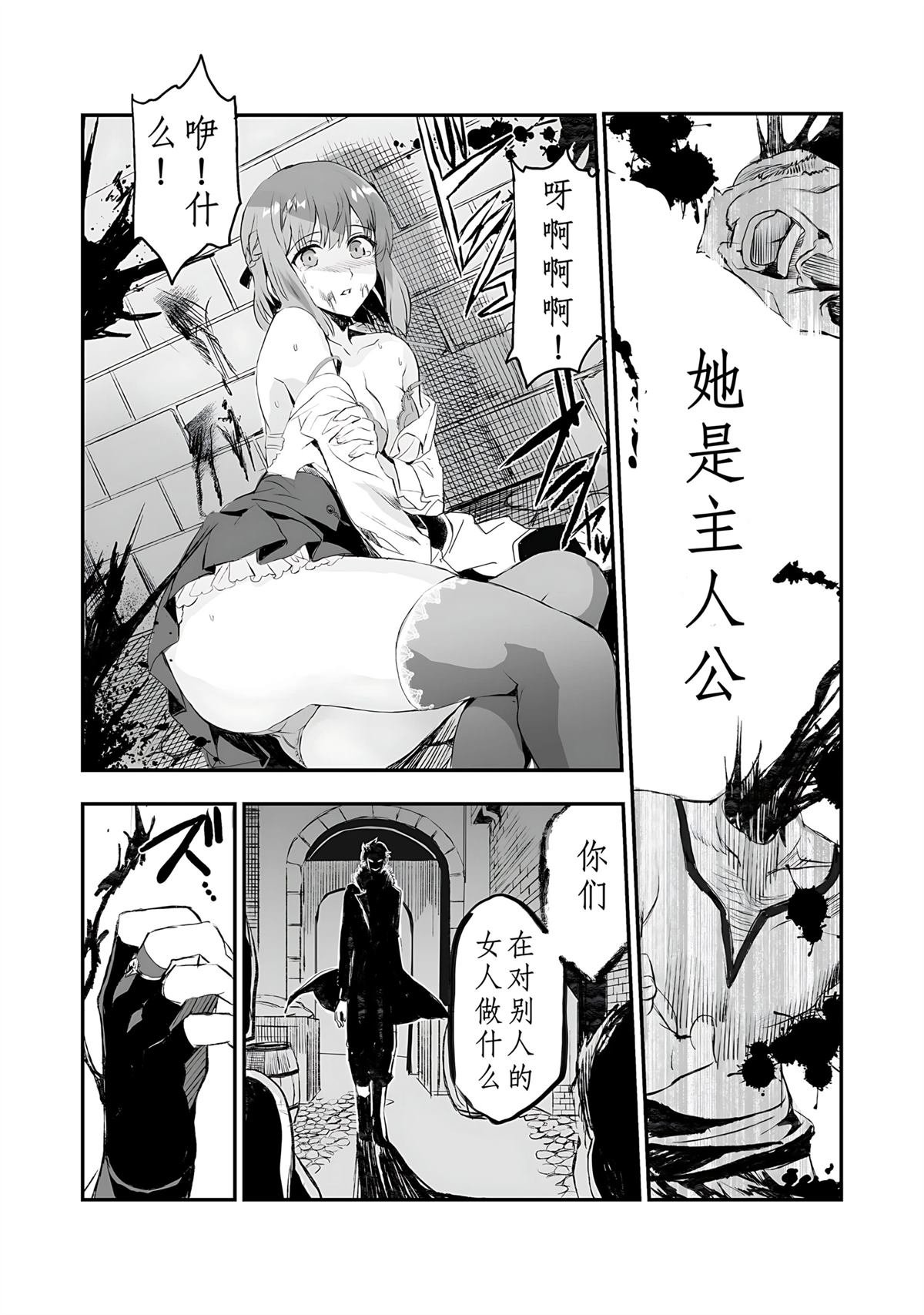 第4话