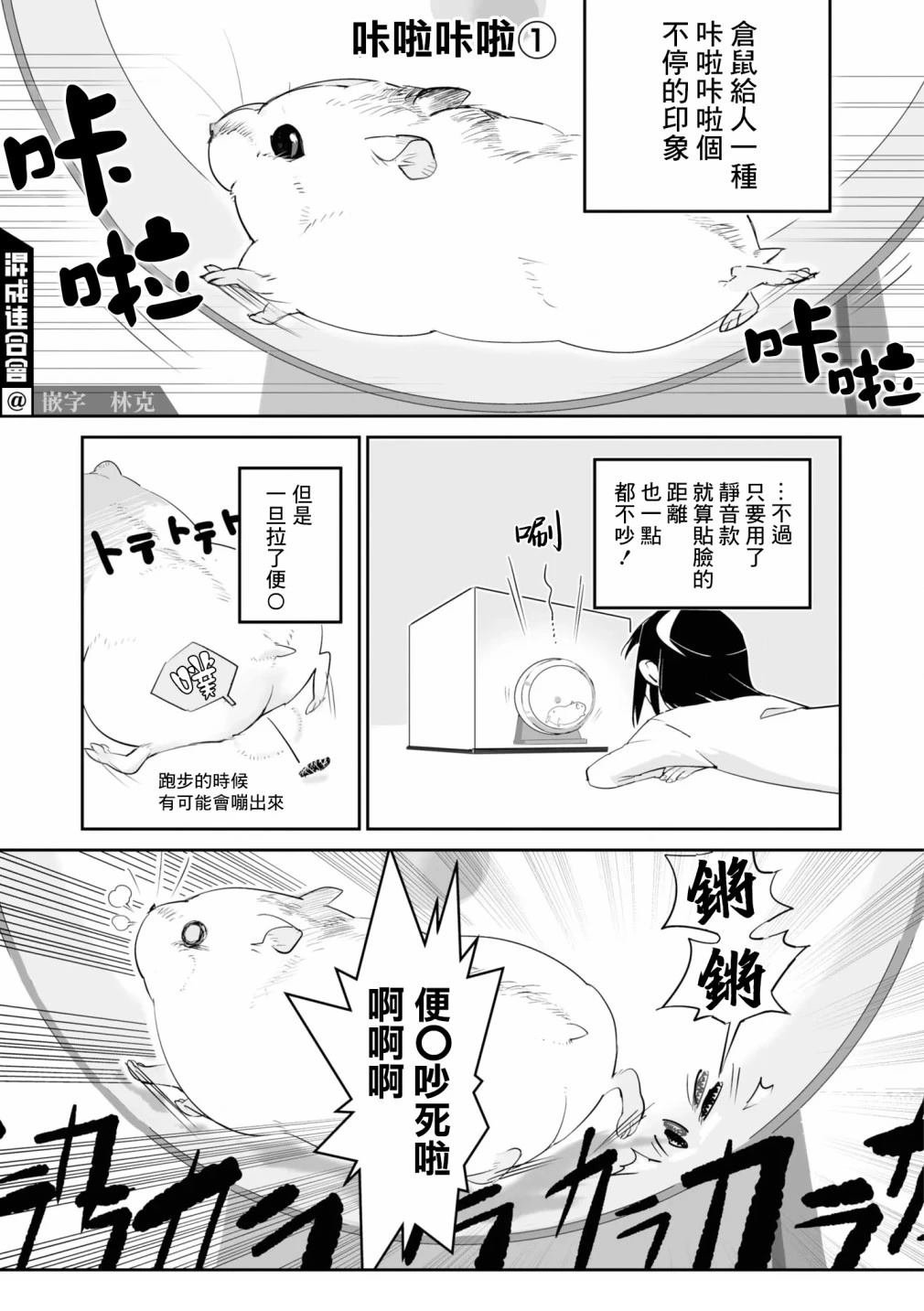 第4话