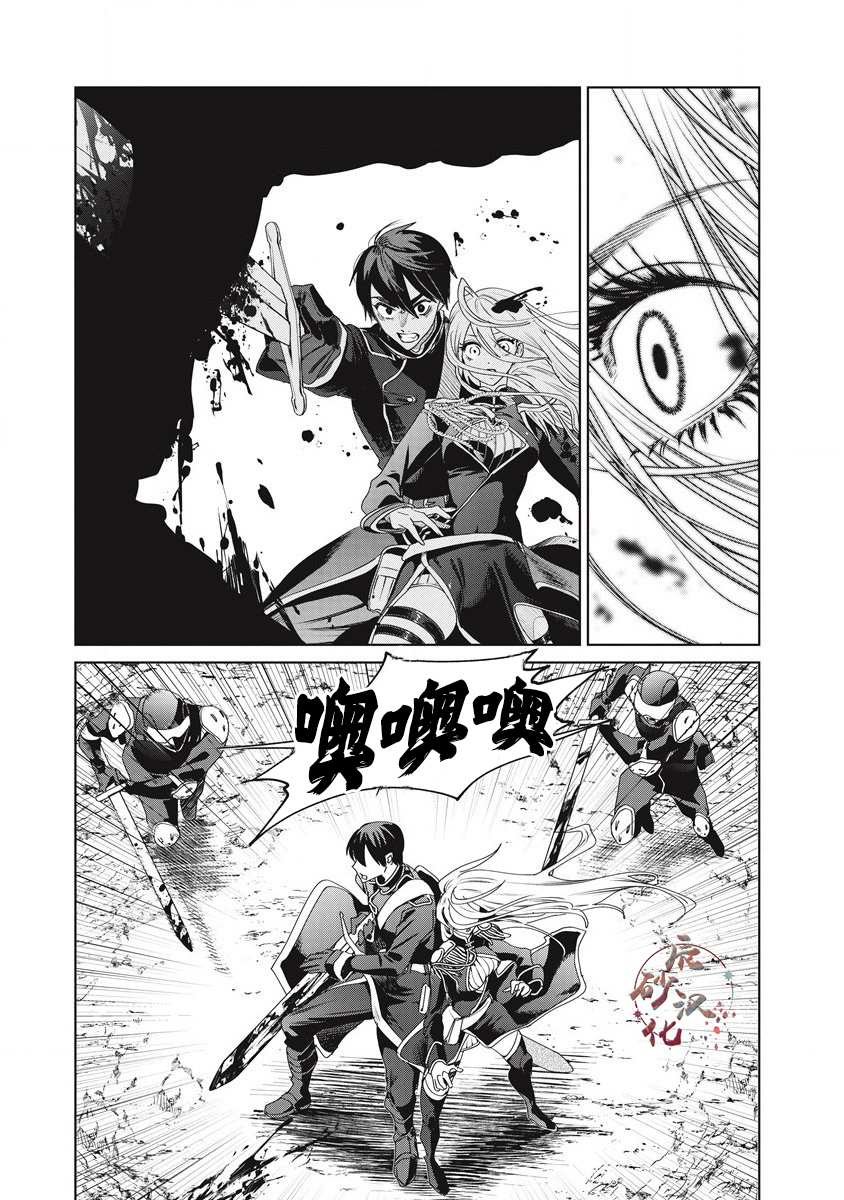 第1话 雷鸣の果