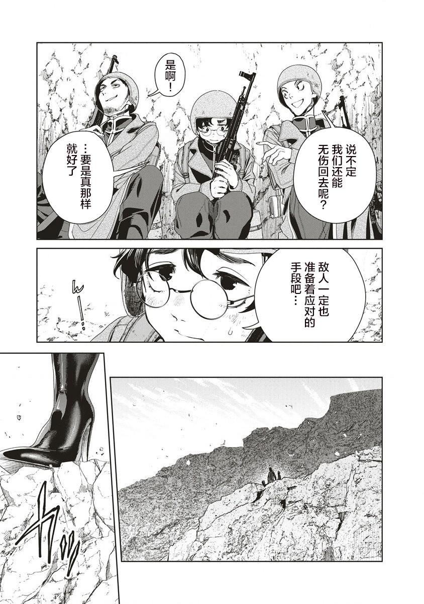 第10话 开战