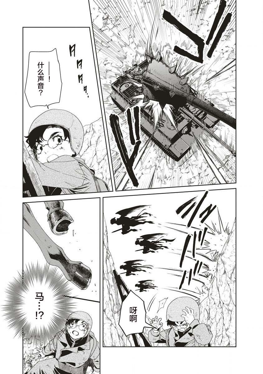 第11.1话 神之御手