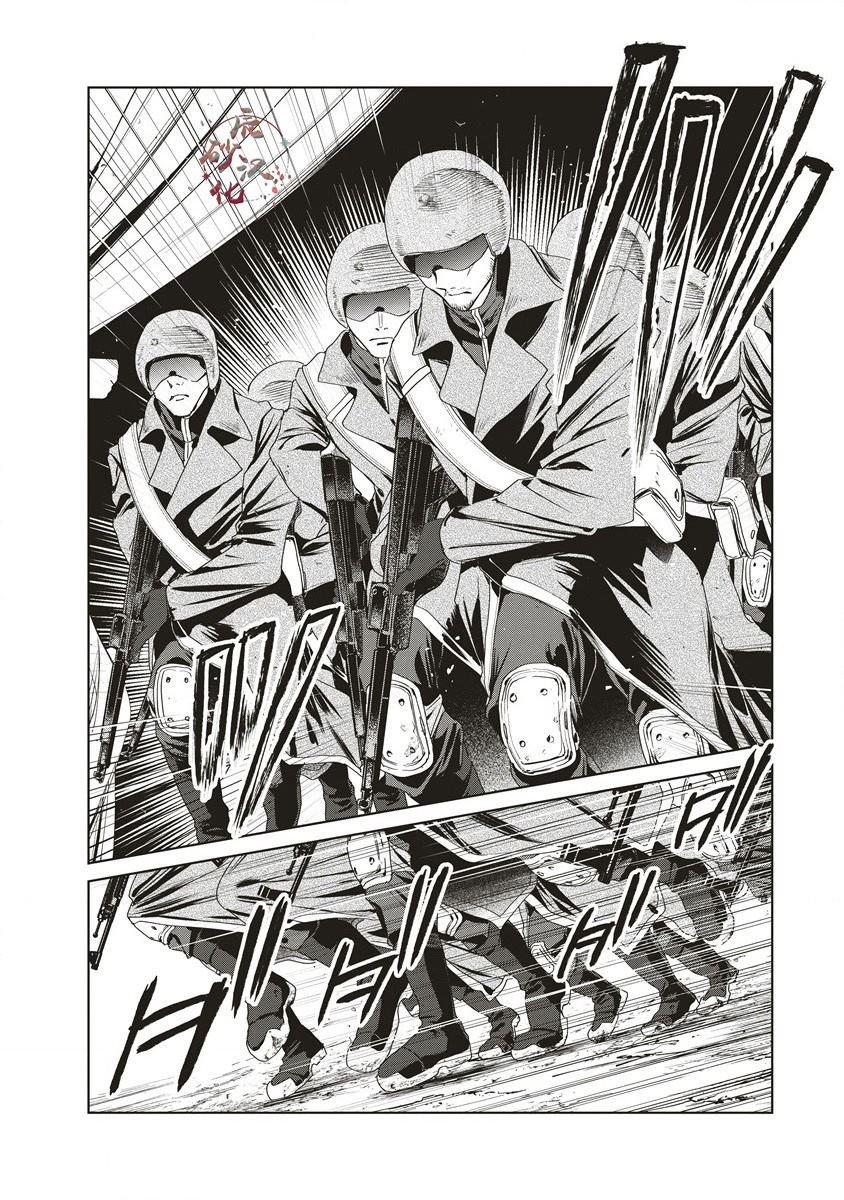 第12.2话
