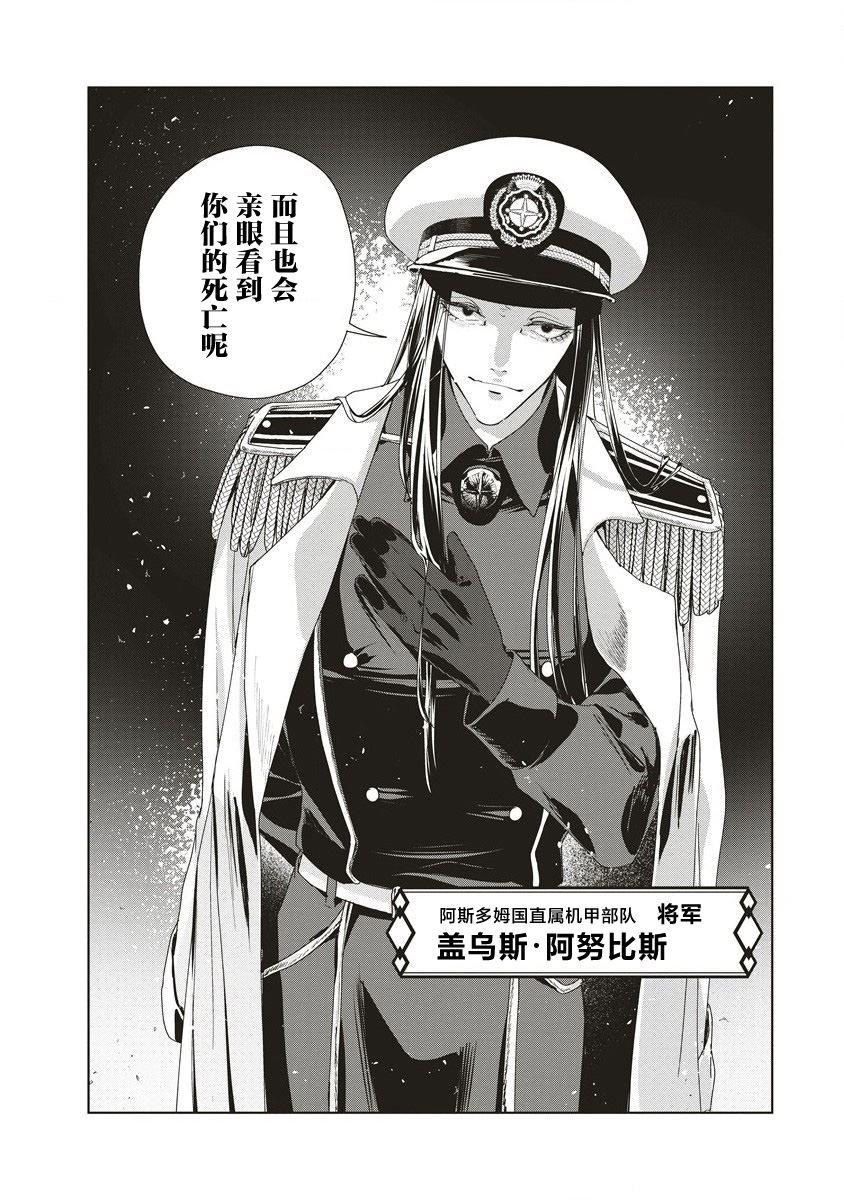 第12.2话