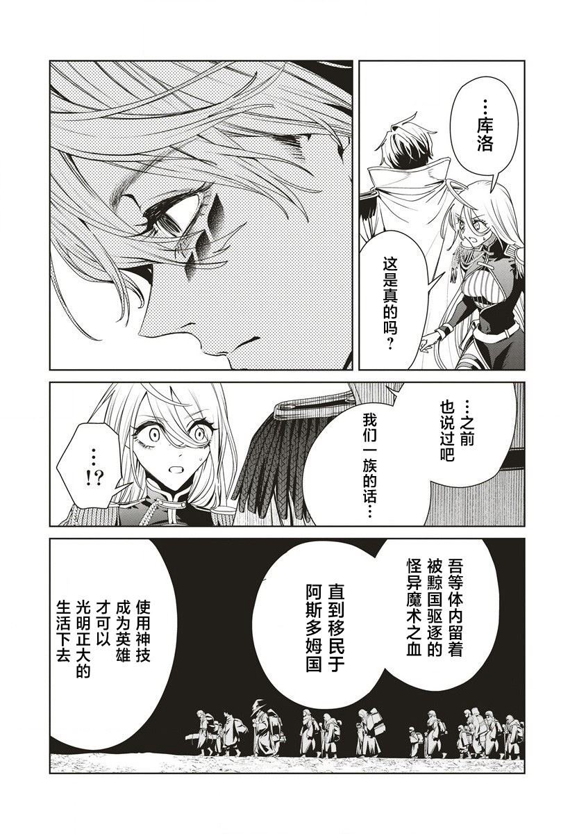 第12.2话