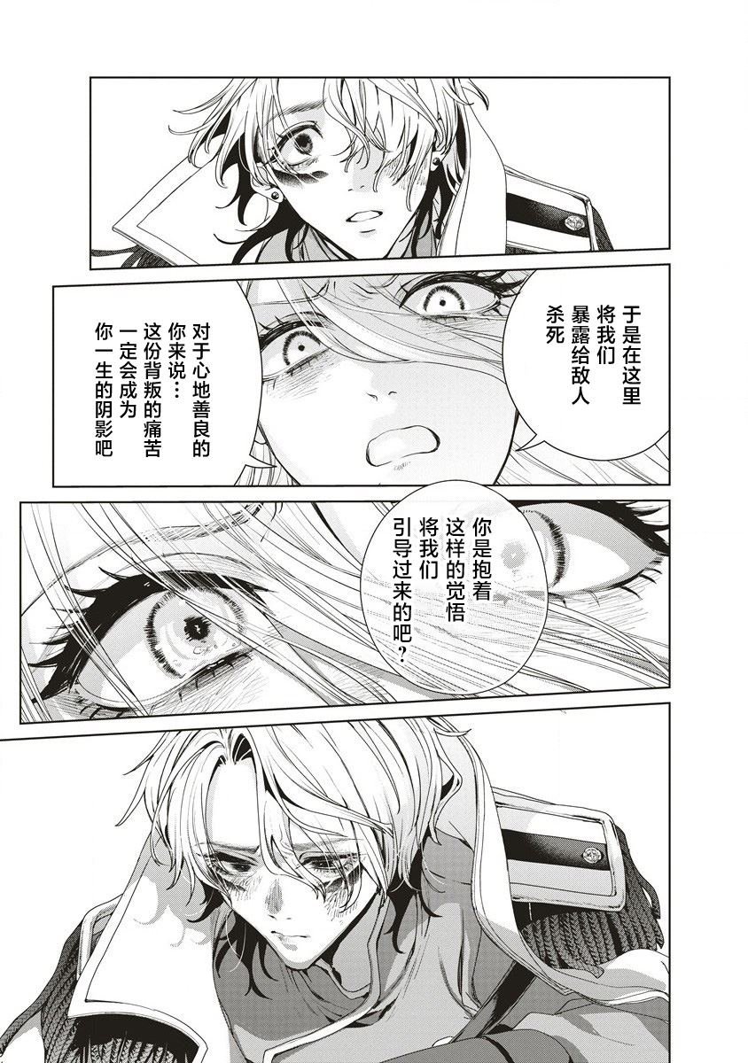第12.2话