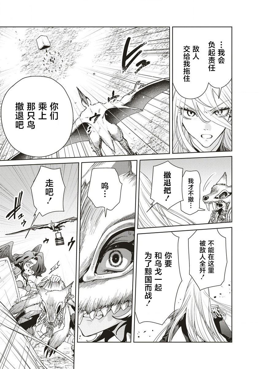 第12.2话