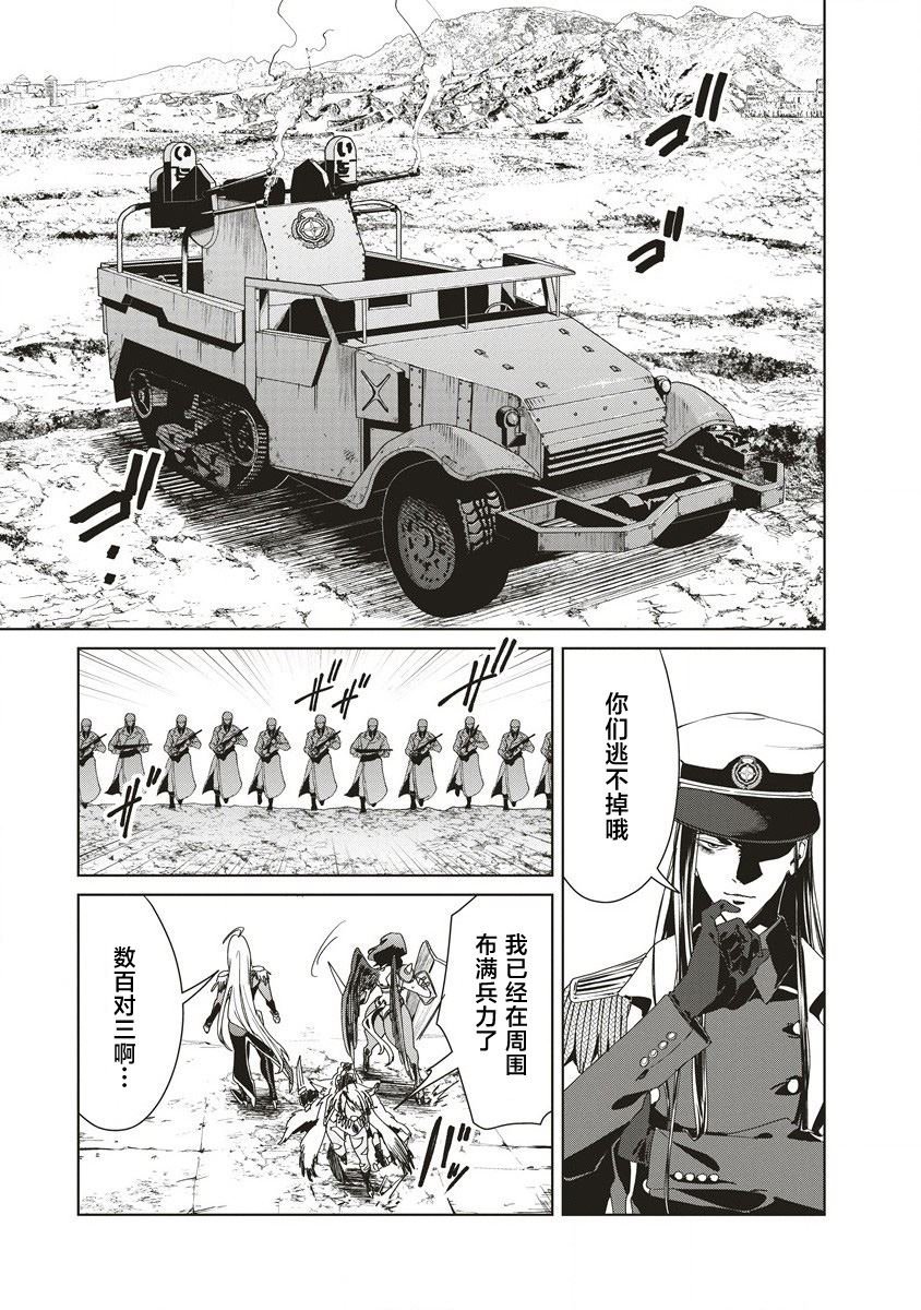 第12.2话