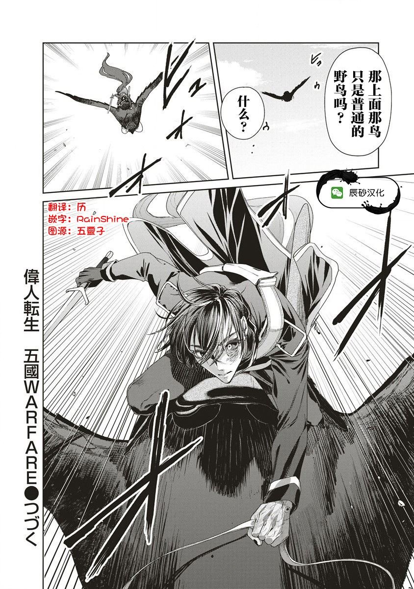 第12.2话