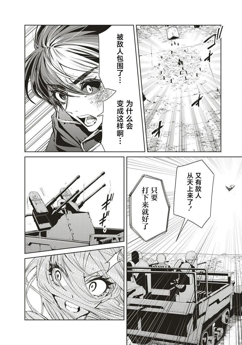 第13.1话