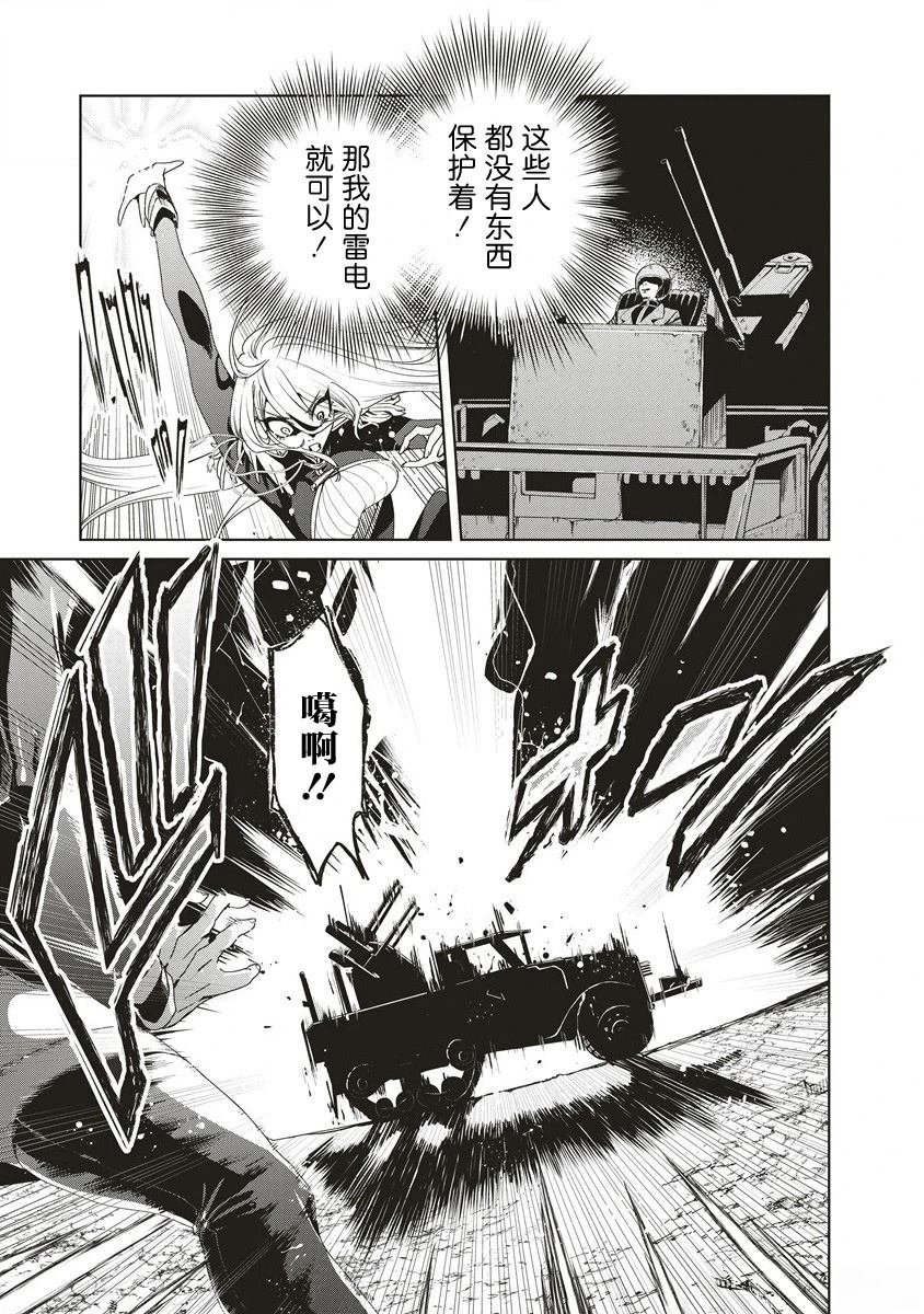 第13.1话