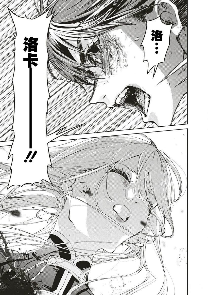 第13.1话