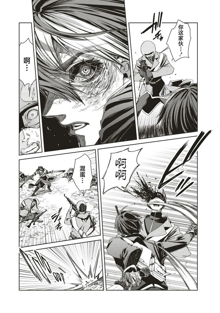 第13.1话