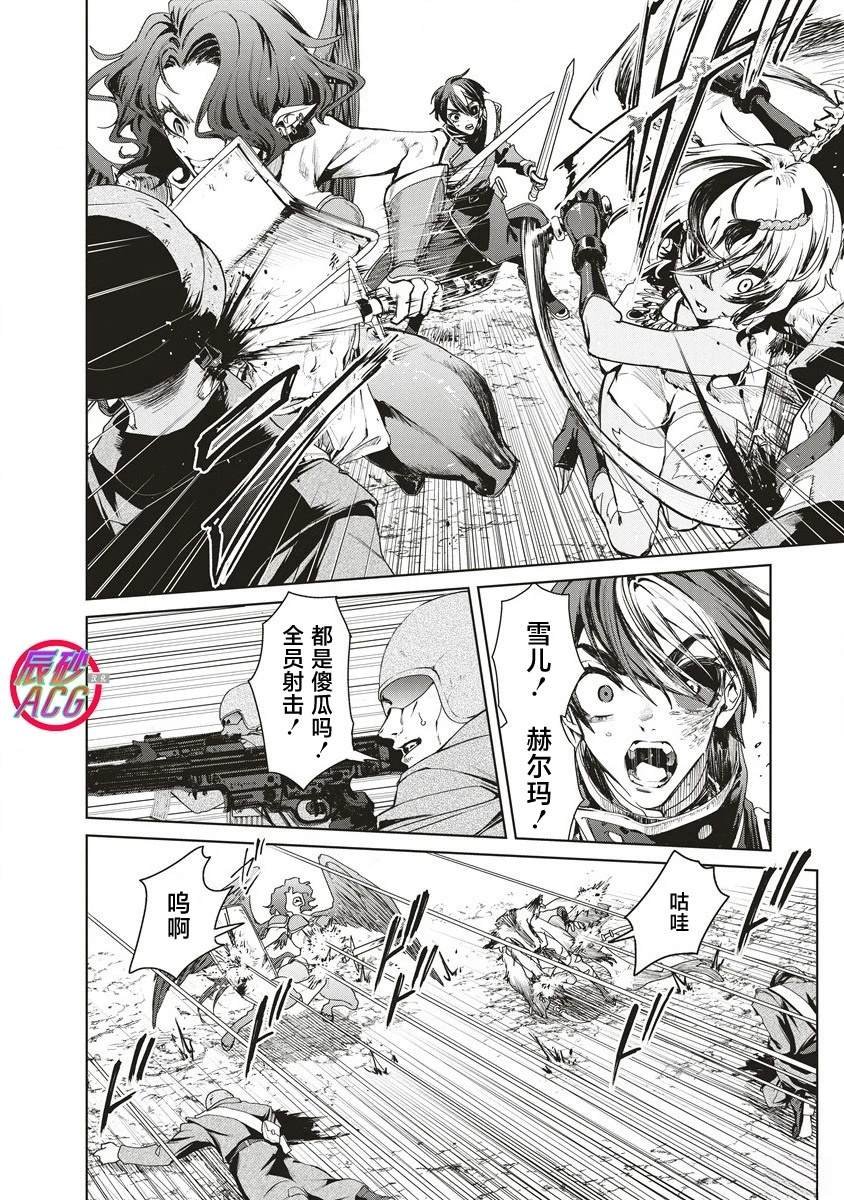 第13.1话