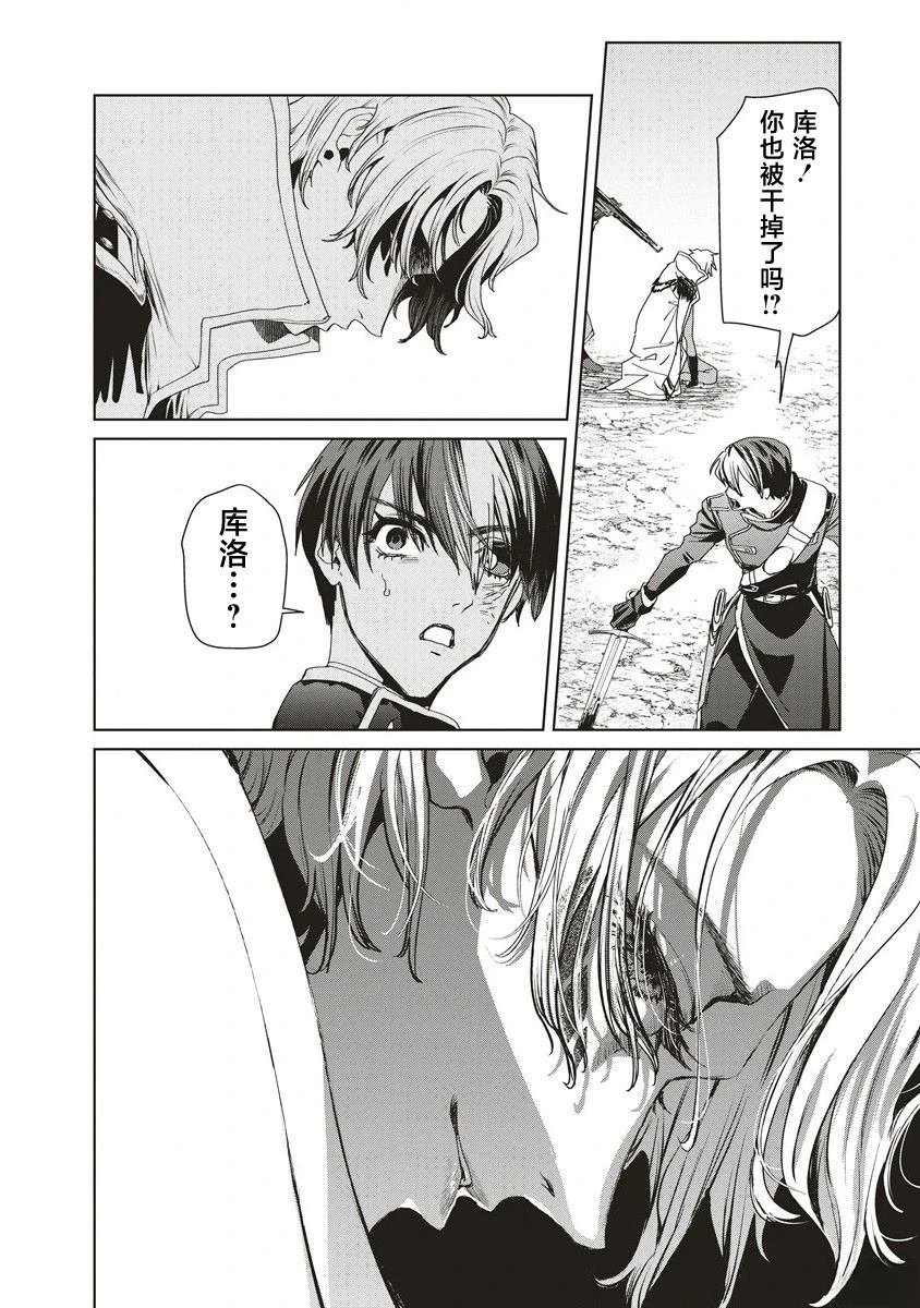 第13.1话