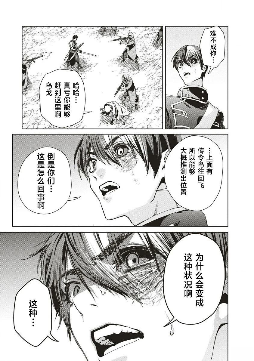 第13.1话