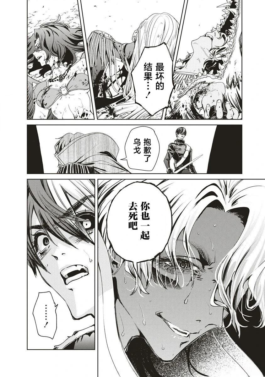 第13.1话