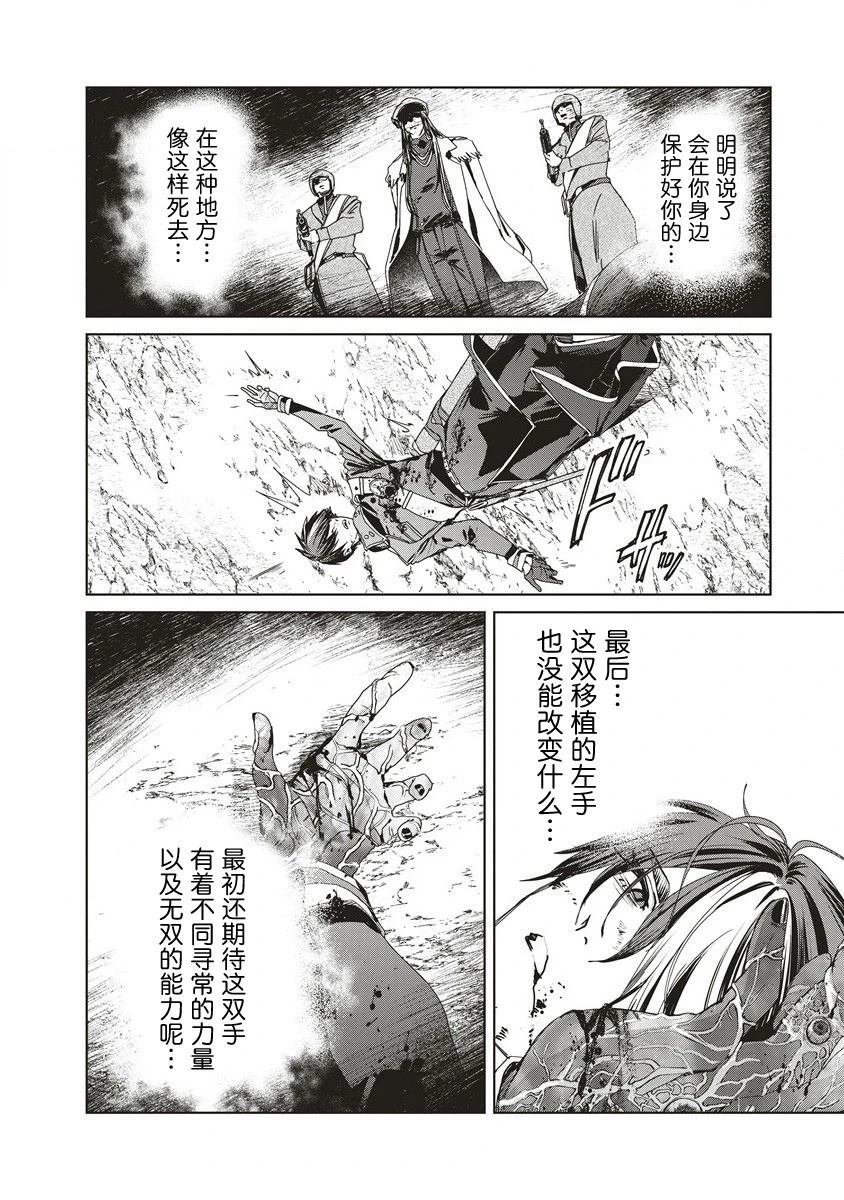 第13.1话