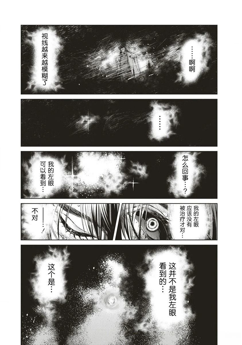第13.1话