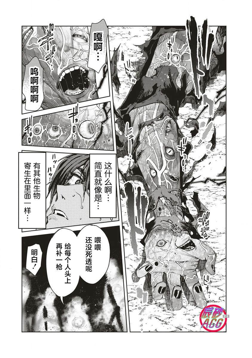 第13.2话