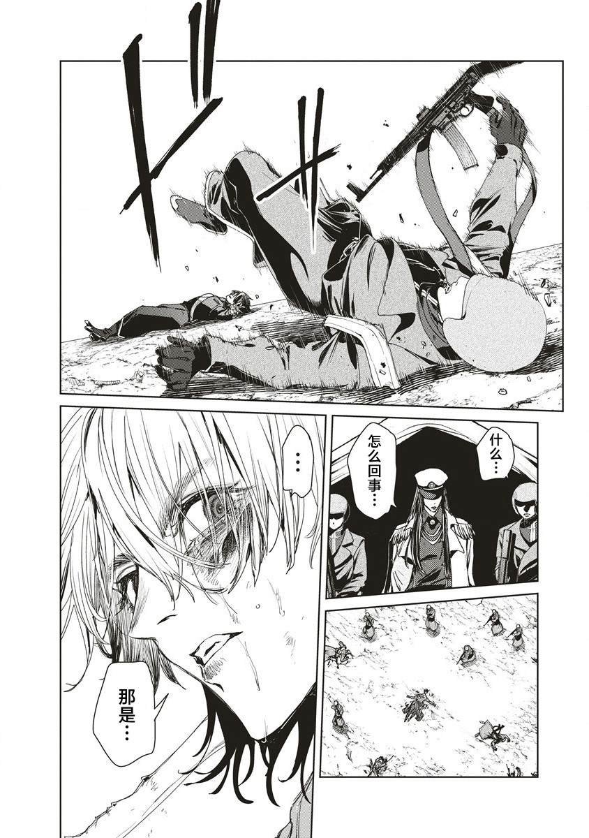 第13.2话