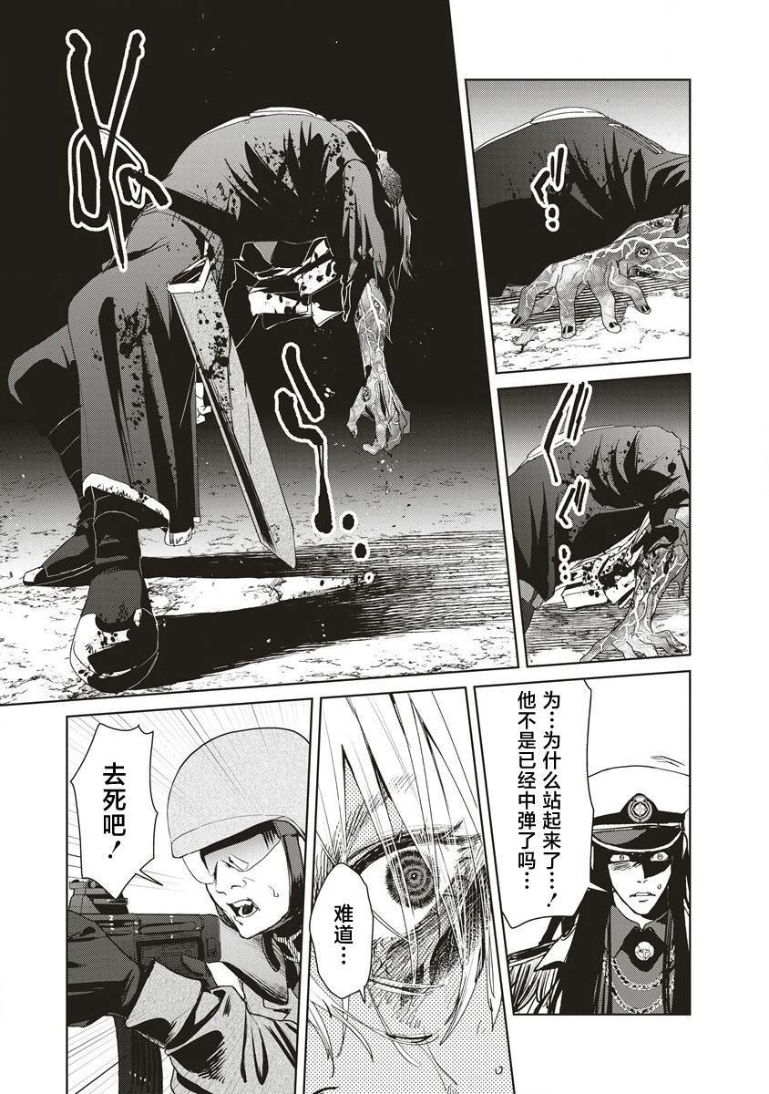 第13.2话