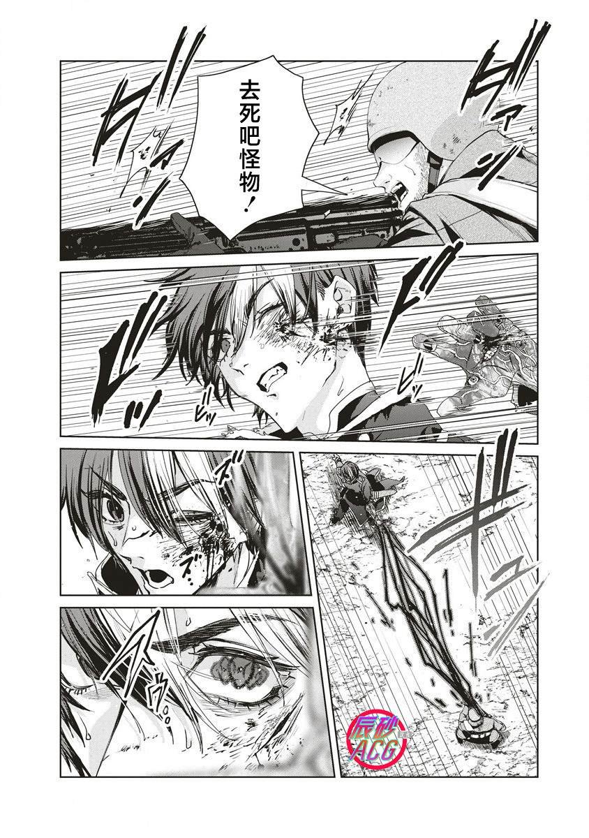 第13.2话