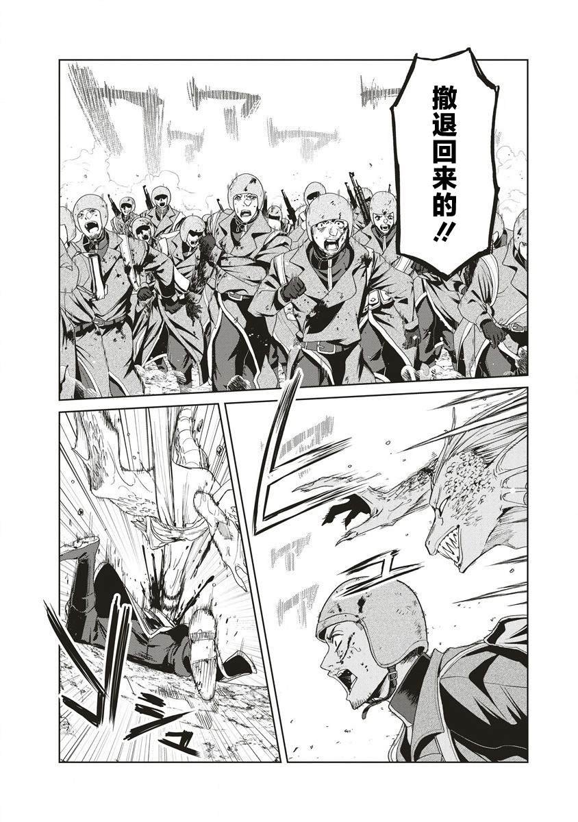 第13.2话