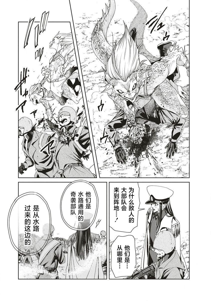 第13.2话
