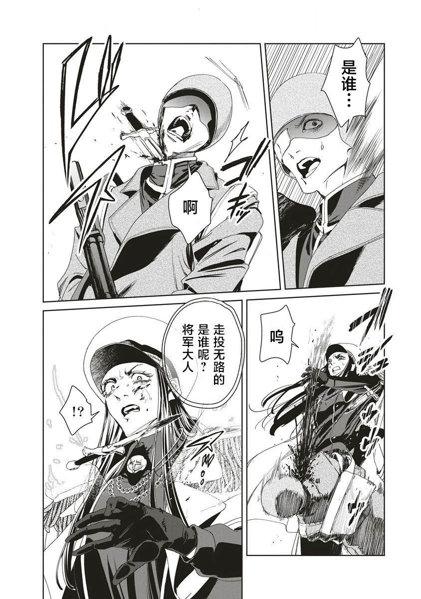 第13.2话