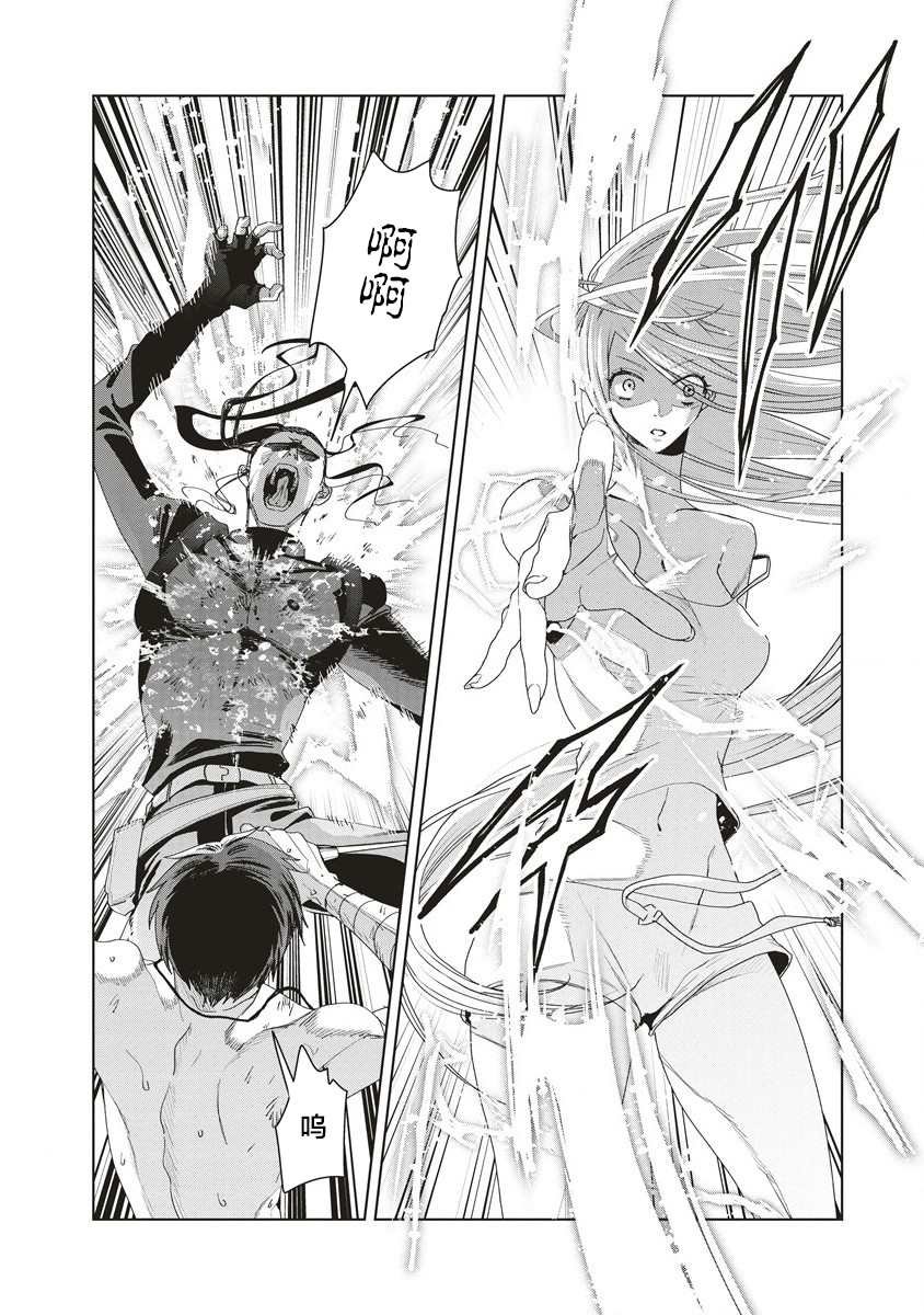 第6话 告白