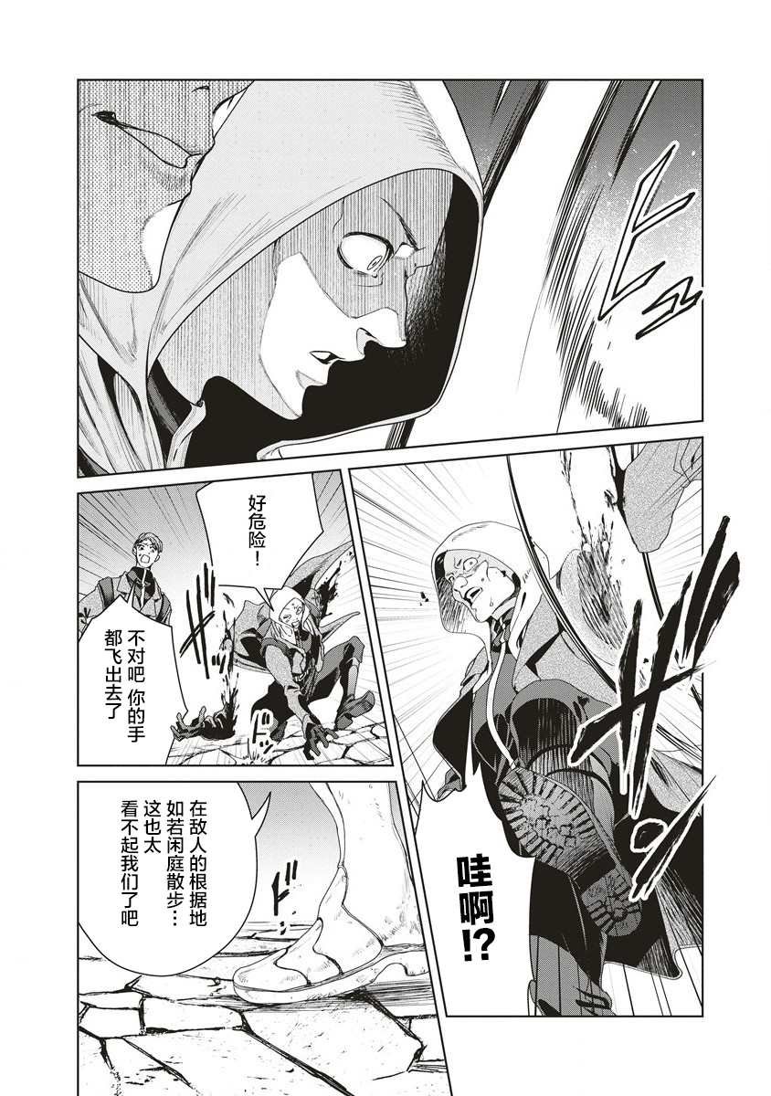 第6话 告白