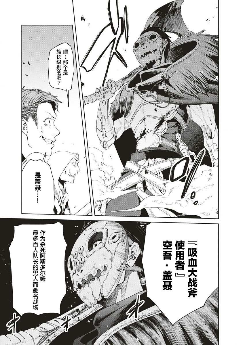 第6话 告白