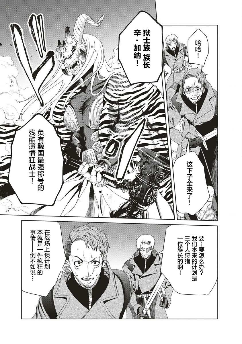 第6话 告白