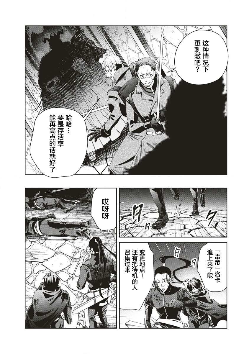 第6话 告白