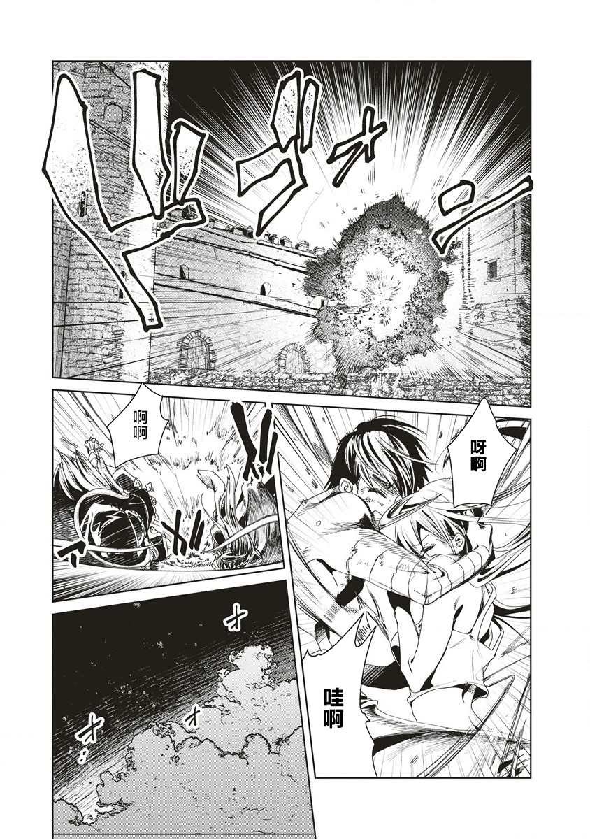 第6话 告白