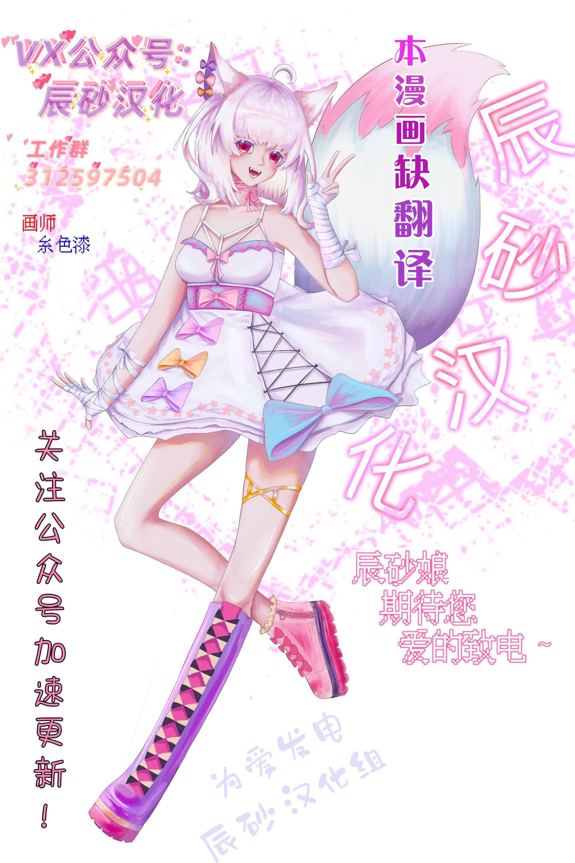 第6话 告白