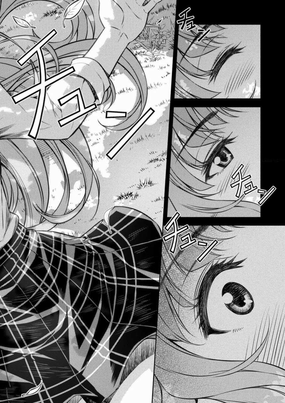 第1话 时间穿梭