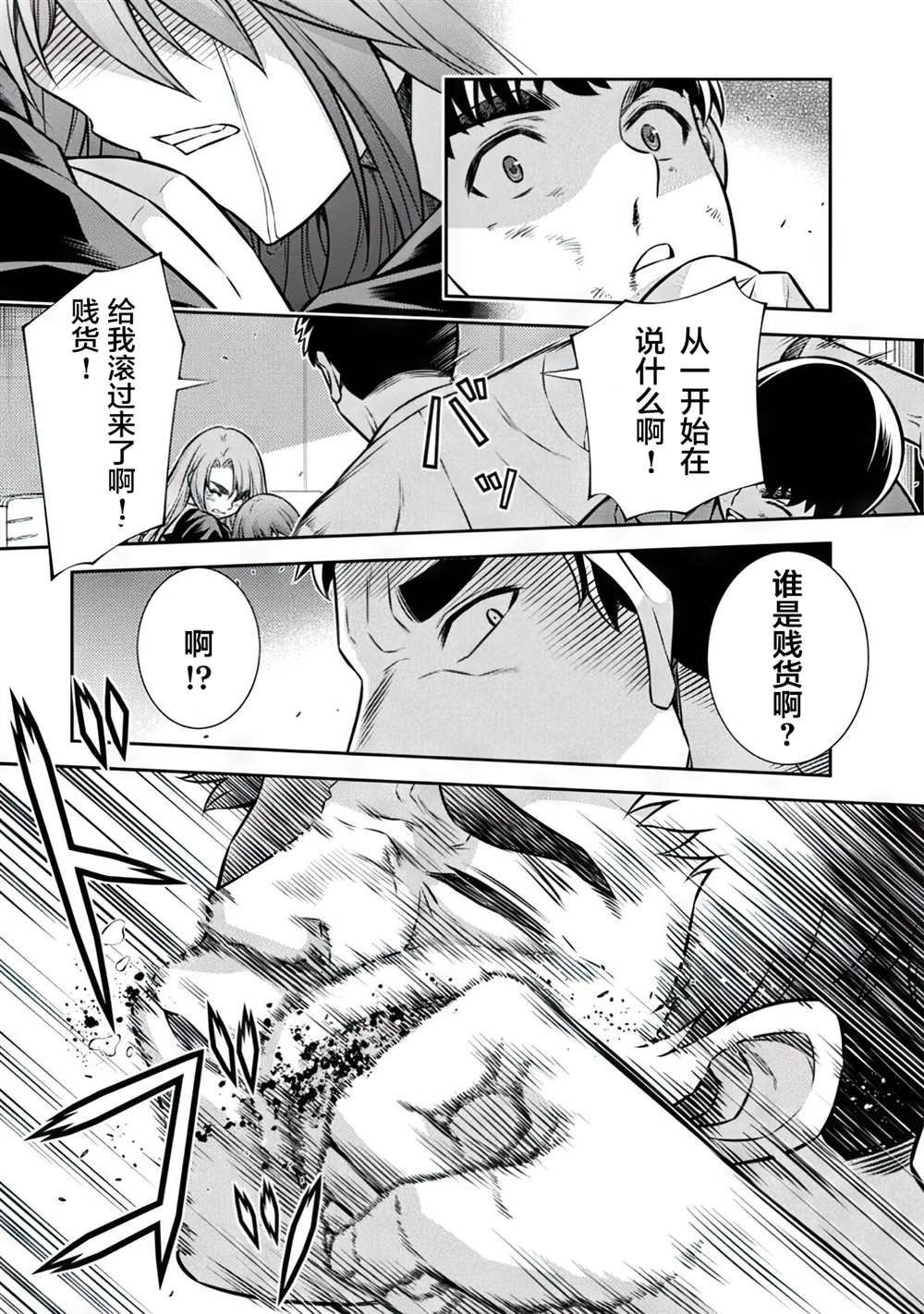 第12话