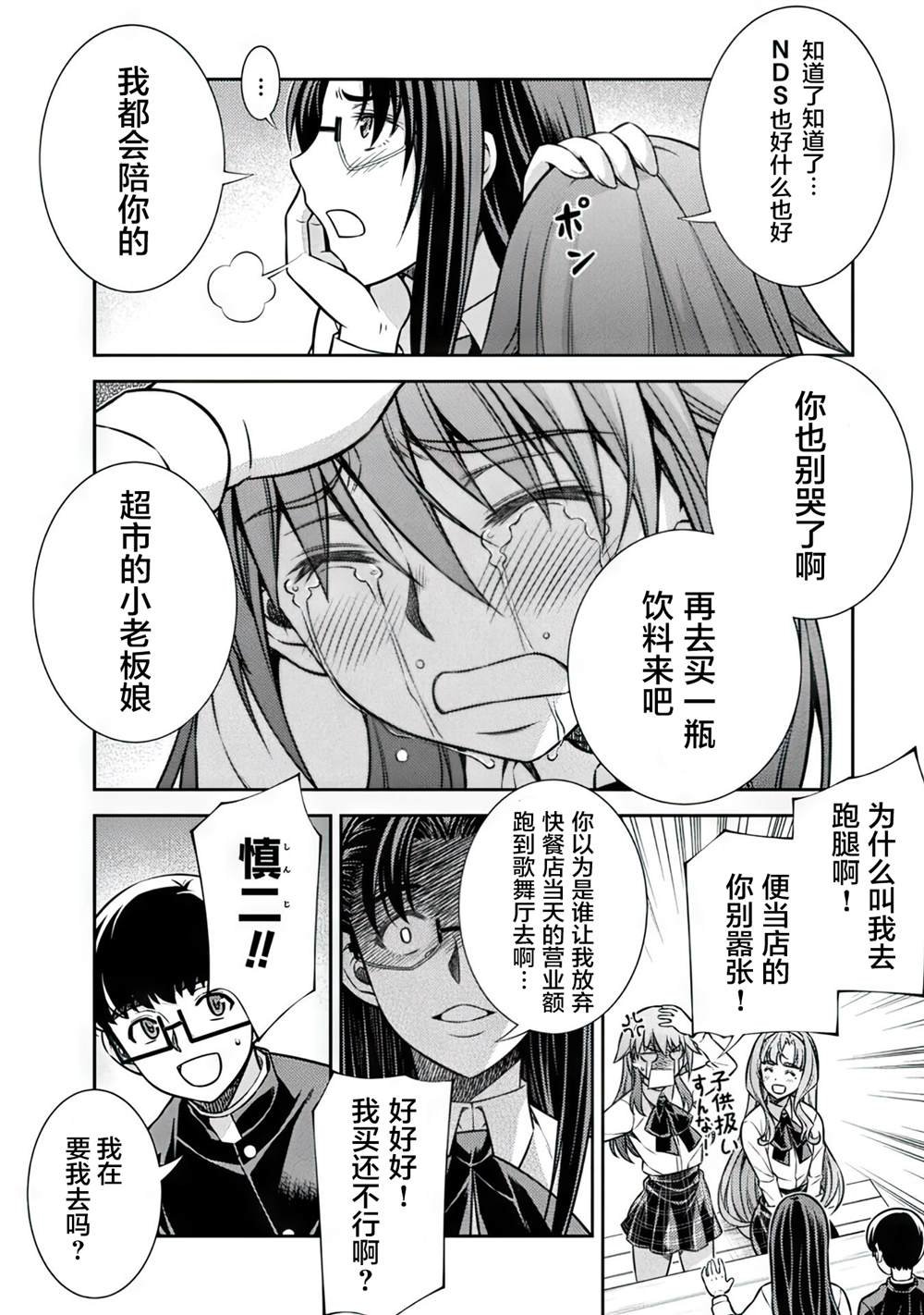 第14话