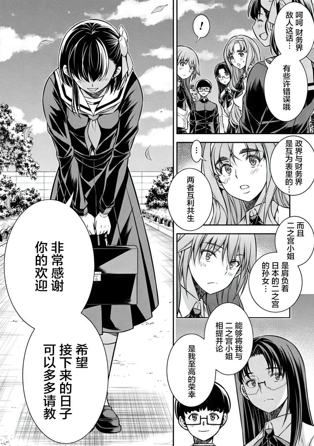 第15话