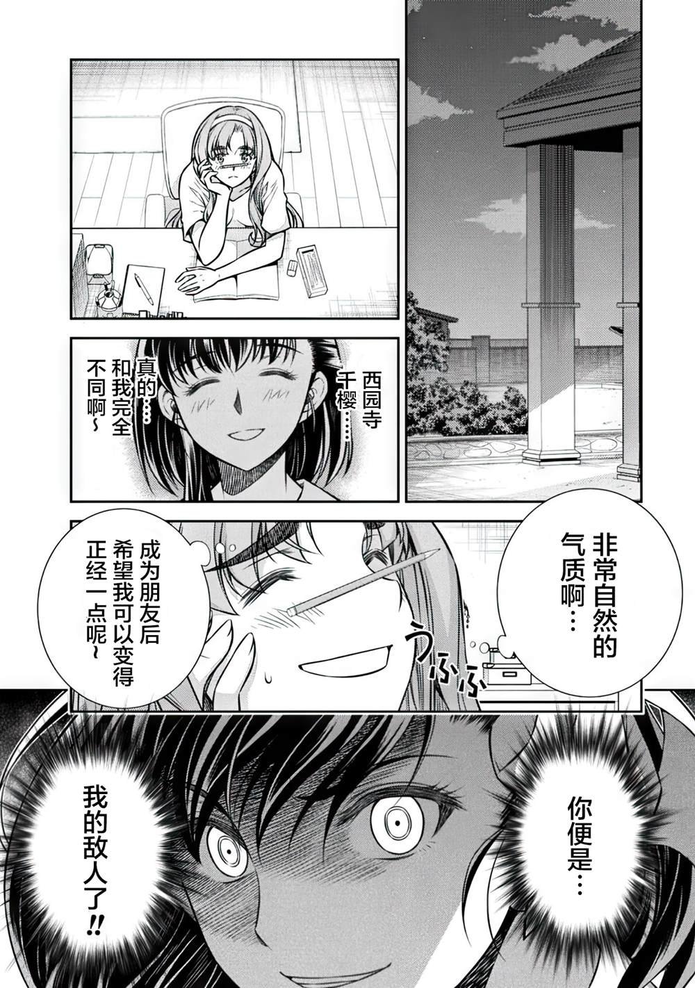 第15话