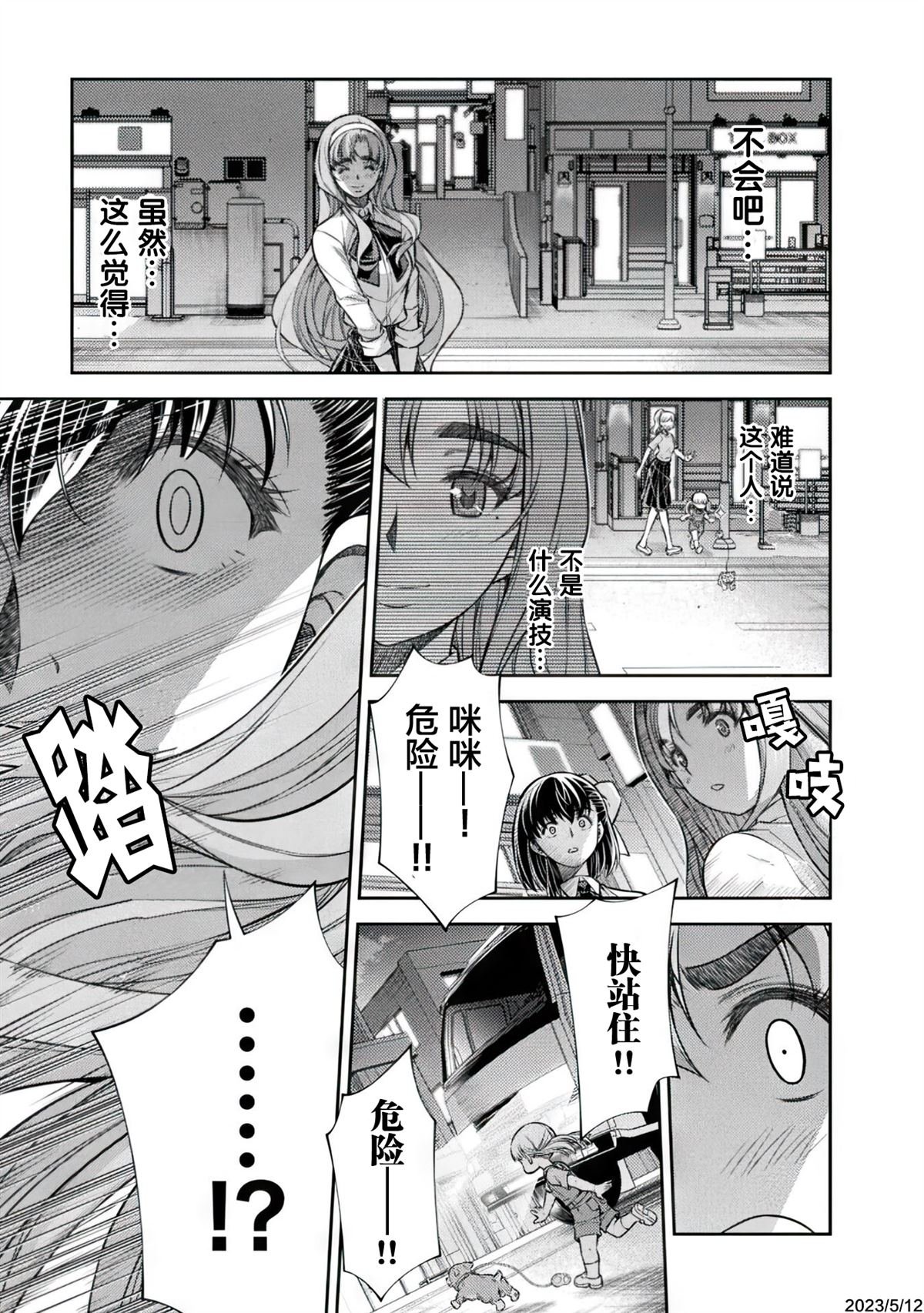 第17话